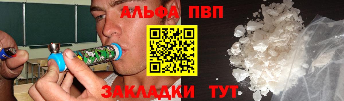 Канабис Ковров