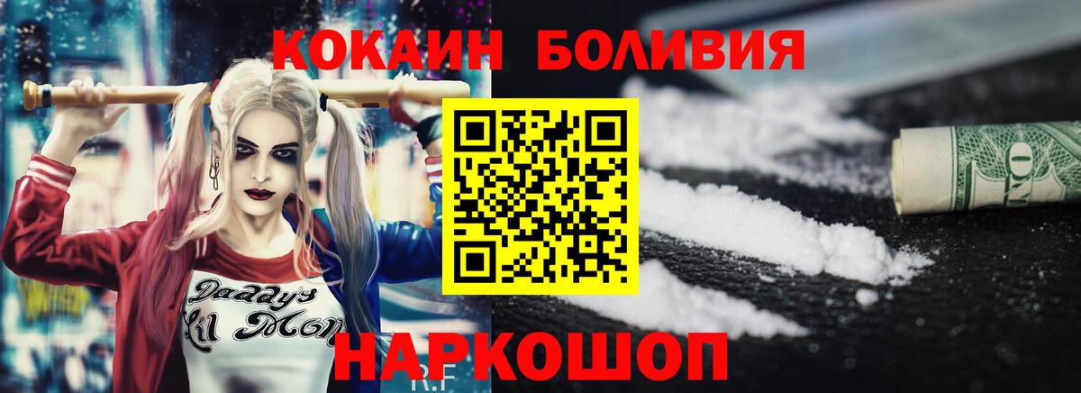 КОКАИН Columbia Ковров