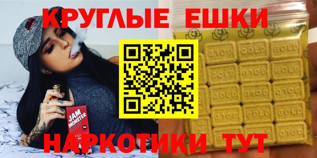 Ecstasy диски Ковров
