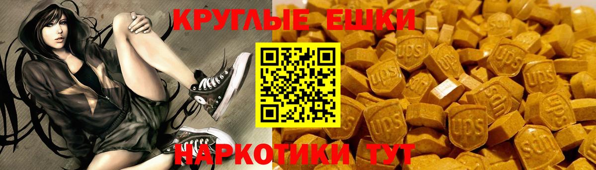 Экстази таблы  Ecstasy 280мг  Вход с VPN  ЭКСТАЗИ  Ковров 