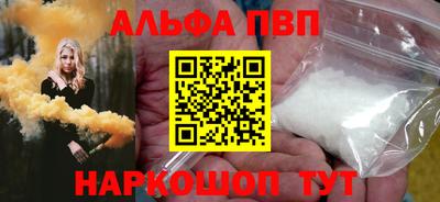марки nbome Краснодар