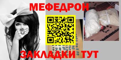 альфа пвп Краснокаменск