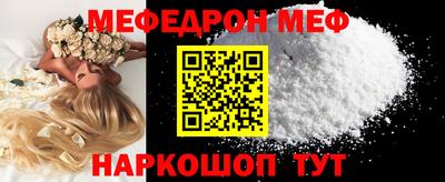 марки nbome Краснодар