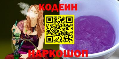 марки nbome Краснодар