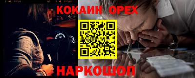 марки nbome Краснодар