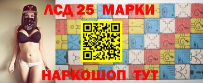 альфа пвп Краснокаменск