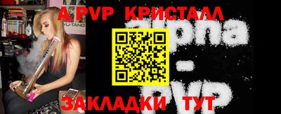 марки nbome Краснодар