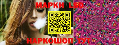 марки nbome Краснодар