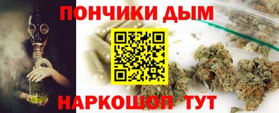 марки nbome Краснодар