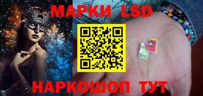 марки nbome Краснодар