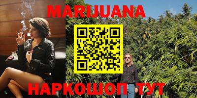 марки nbome Краснодар
