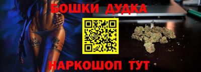 альфа пвп Краснокаменск