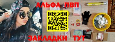 мдпв Краснознаменск