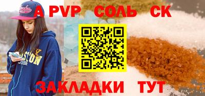 марки nbome Краснодар