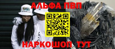 прущий лед Коммунар