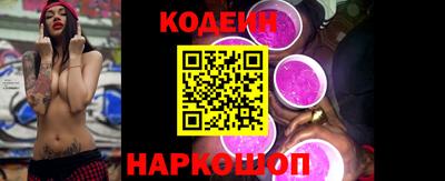 марки nbome Краснодар