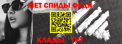 альфа пвп Краснокаменск