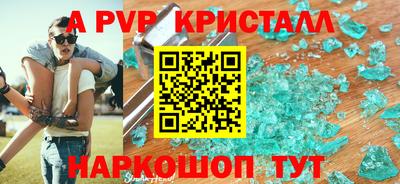 мдпв Краснознаменск