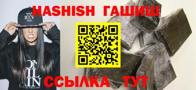 марки nbome Краснодар