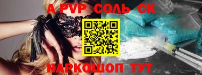 марки nbome Краснодар