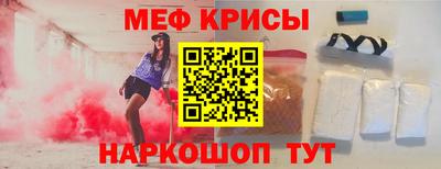 марки nbome Краснодар
