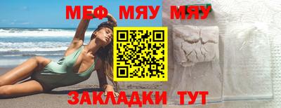 марки nbome Краснодар