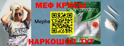 альфа пвп Краснокаменск