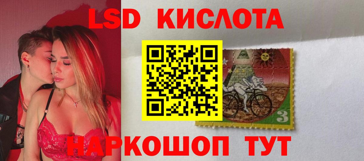 LSD-25 экстази ecstasy  ЛСД экстази кислота  Лсд 25 экстази  Вход с VPN  Ковров 