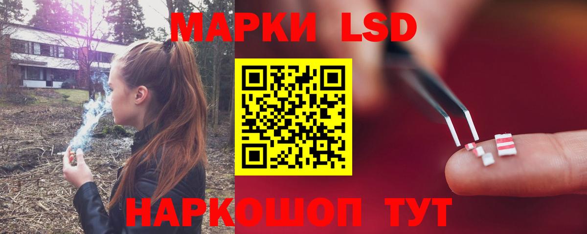 Лсд 25 экстази кислота Ковров