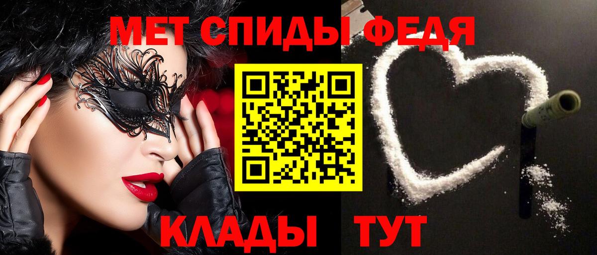 Первитин  Первитин винт  Вход с VPN  Ковров 