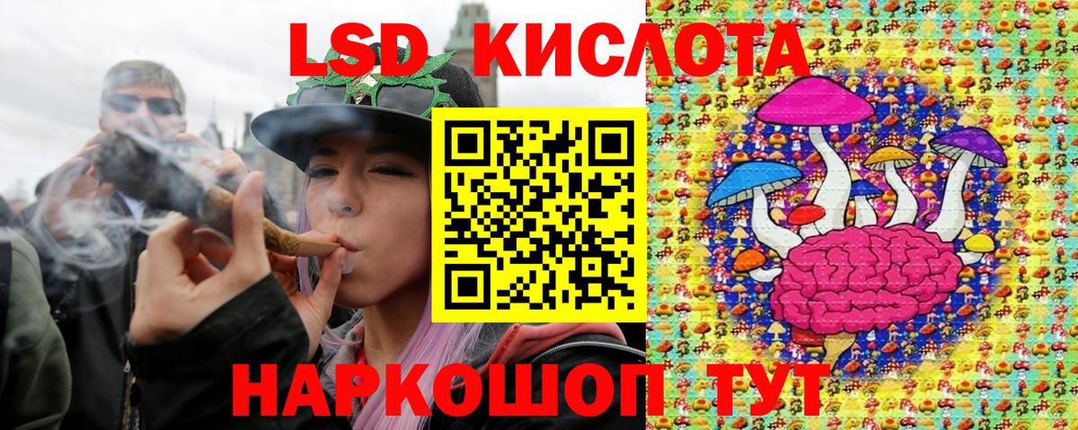 COCAIN  Вход с VPN  МДМА  Ковров  Гашиш  Меф кристаллы  Конопля  A-PVP СОЛЬ кристаллы 