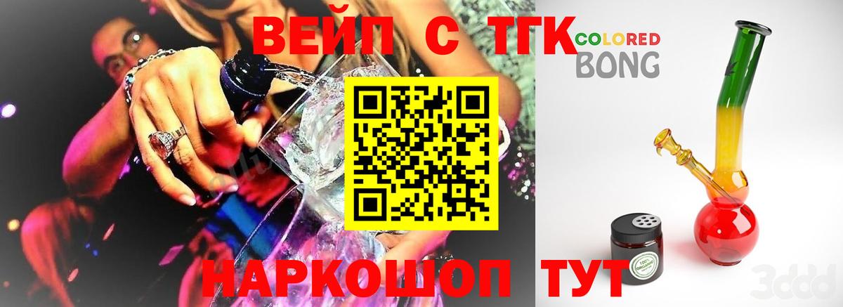 ТГК Wax Ковров