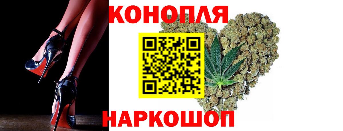 Бошки Шишки AK-47  МАРИХУАНА конопля  Ковров  Марихуана White Widow  Вход с VPN 