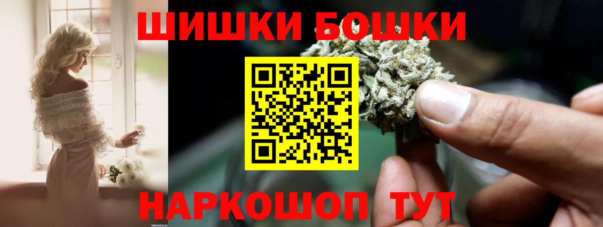 Бошки Шишки AK-47 Ковров
